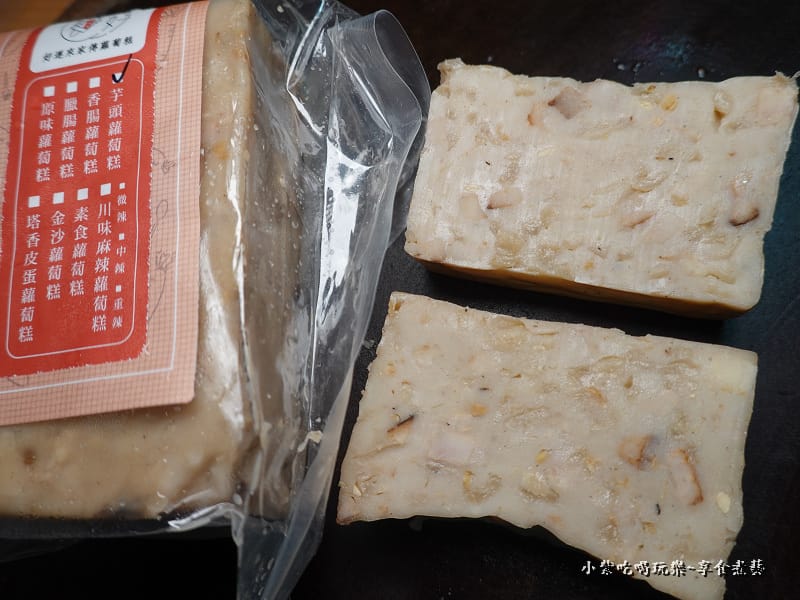 芋頭蘿蔔糕-好運來家傳蘿蔔糕 (3).jpg