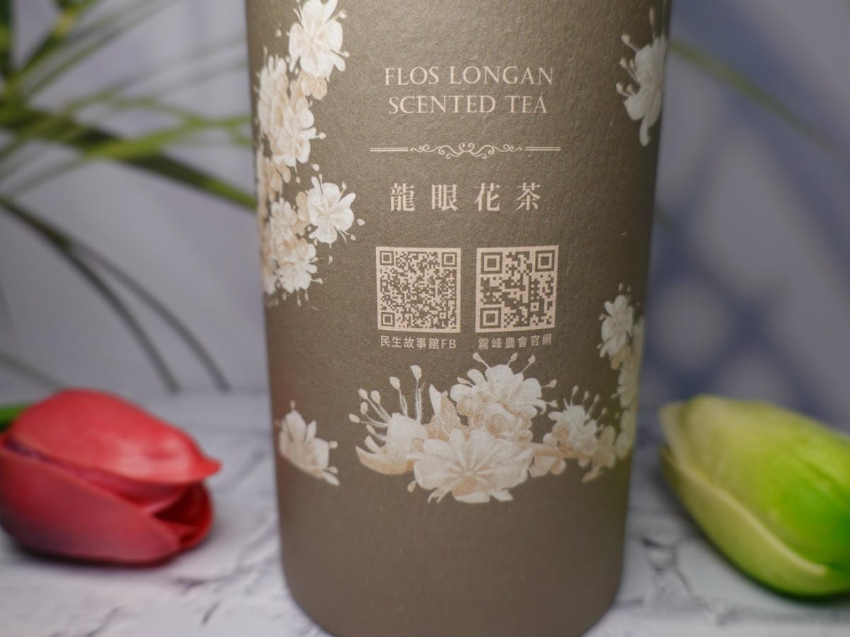 龍眼花茶-霧峰民生故事館 (7).JPG 龍眼花茶-霧峰民生故事館 (7).JPG