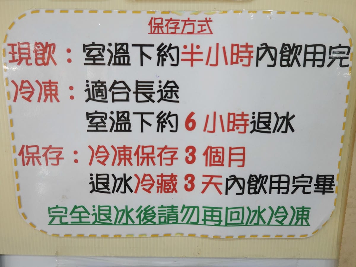 佳興冰菓室 (10).JPG 佳興冰菓室 (10).JPG