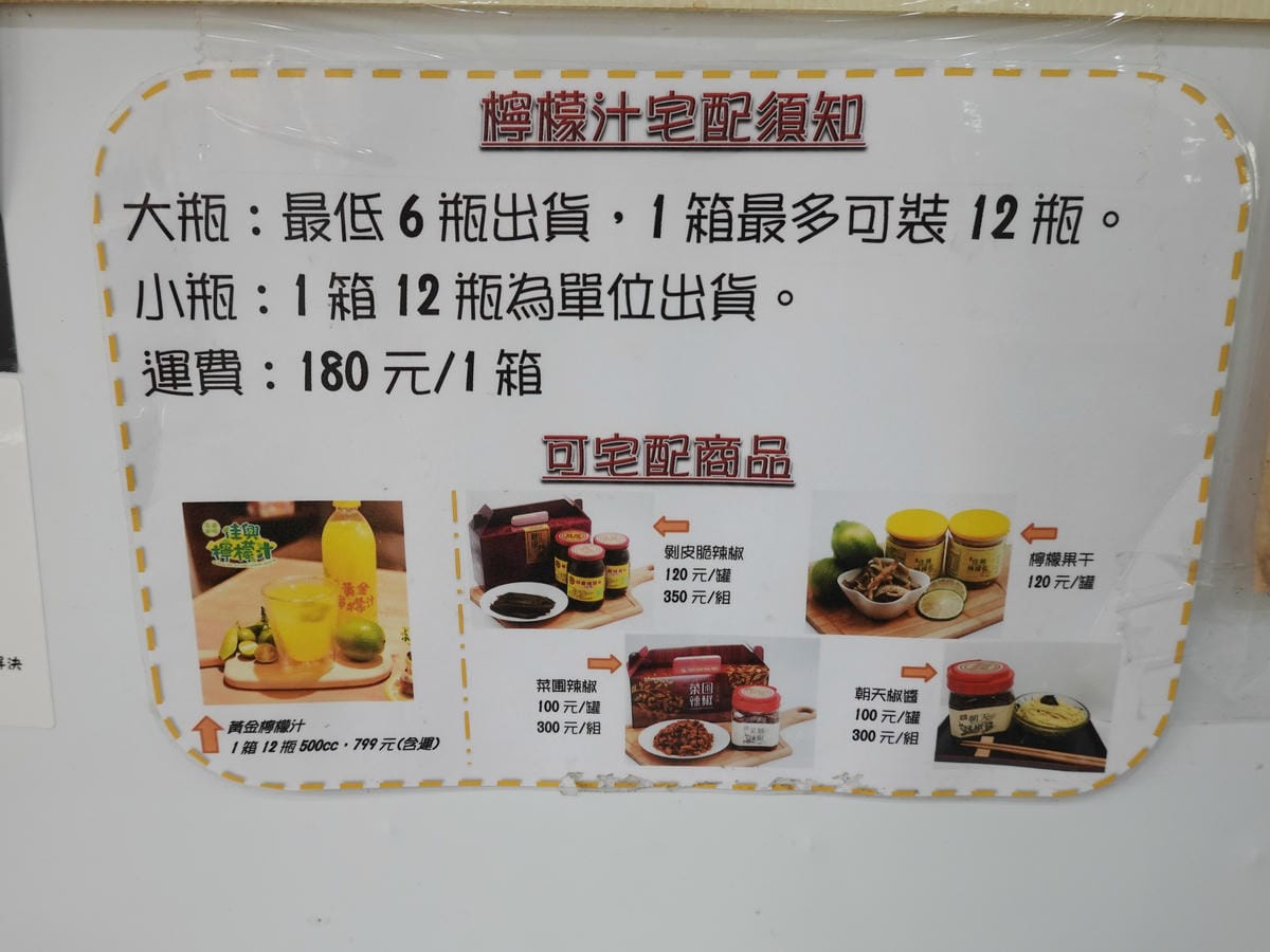 佳興冰菓室 (11).JPG 佳興冰菓室 (11).JPG