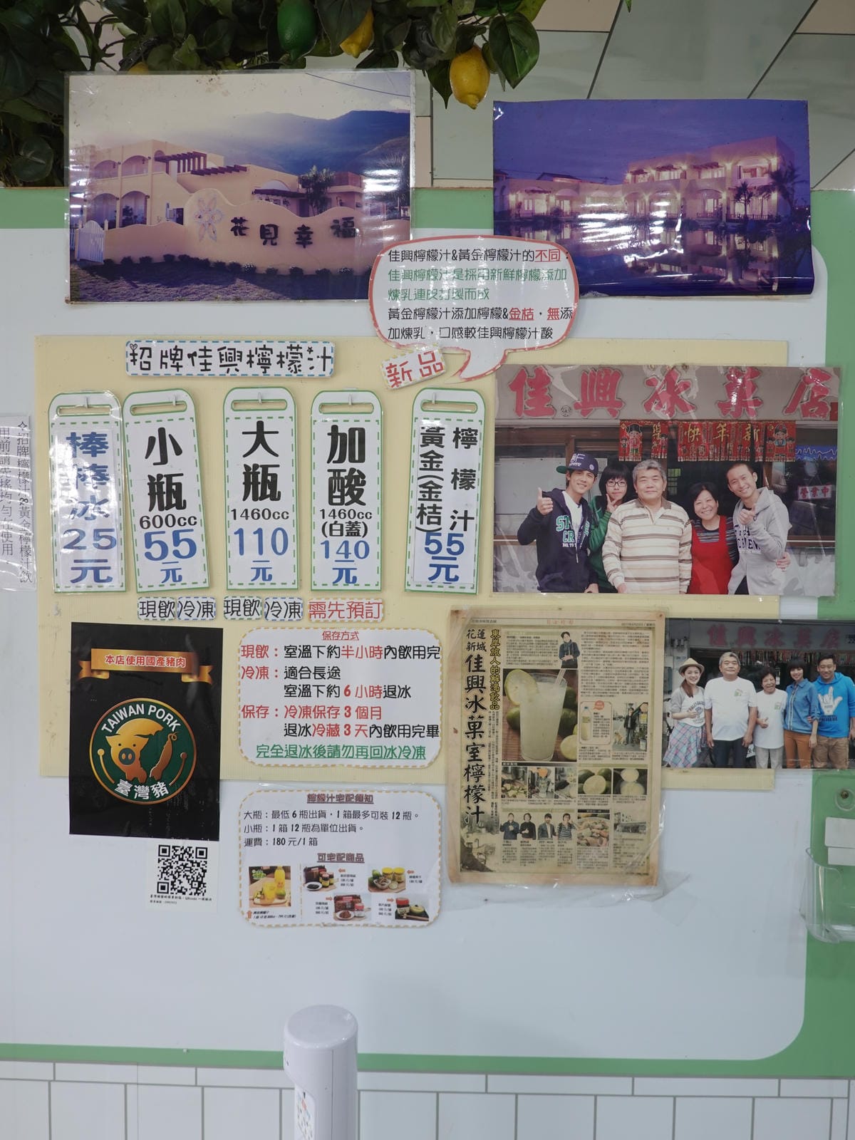 佳興小吃部 (15).JPG 佳興小吃部 (15).JPG