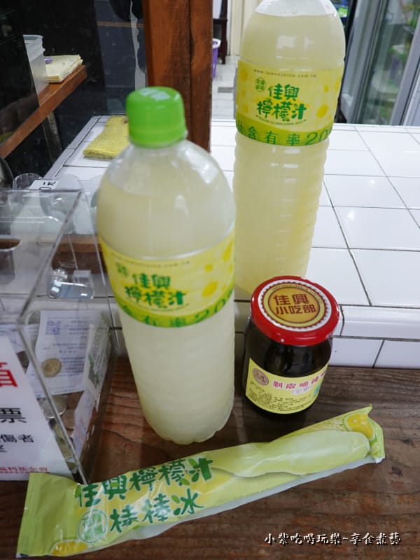 佳興冰菓室 (3).jpg 佳興冰菓室 (3).jpg