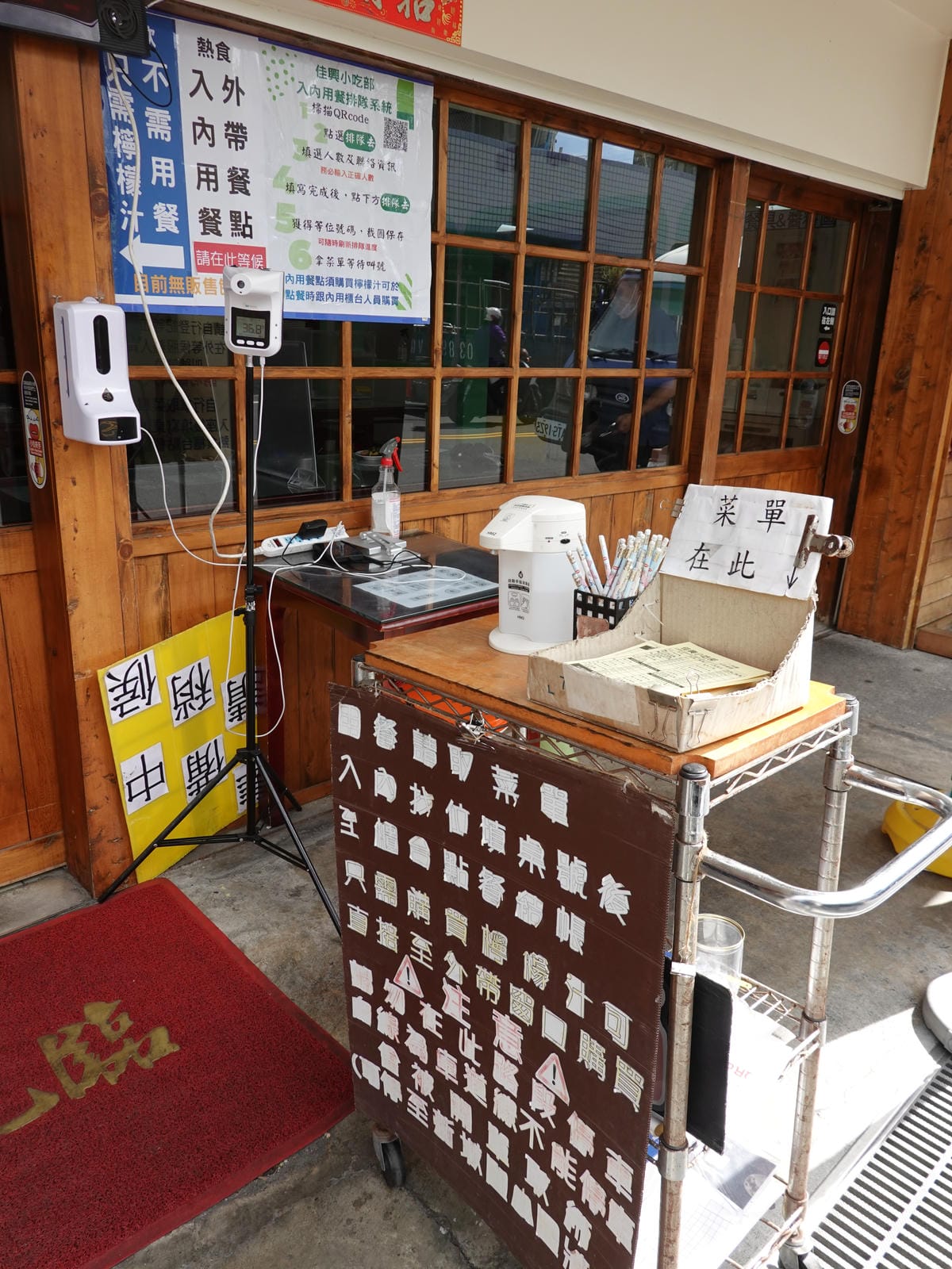 佳興小吃部 (9).JPG 佳興小吃部 (9).JPG