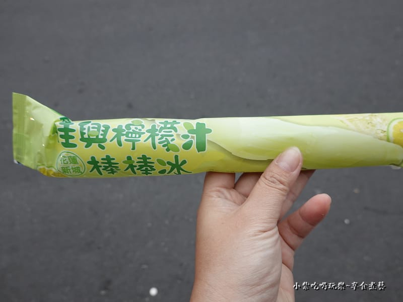 佳興檸檬汁棒棒冰 (1).jpg 佳興檸檬汁棒棒冰 (1).jpg