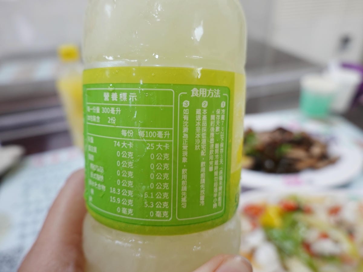佳興冰菓室 (1).JPG 佳興冰菓室 (1).JPG