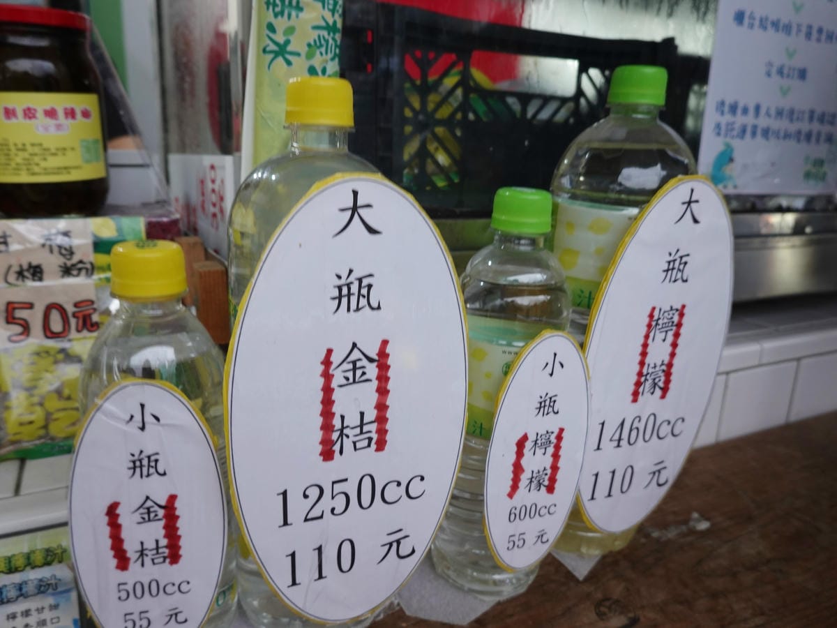 佳興冰菓室 (2).JPG 佳興冰菓室 (2).JPG