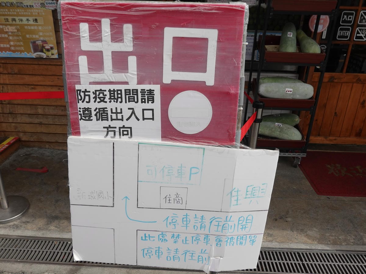 佳興冰菓室 (6).JPG 佳興冰菓室 (6).JPG