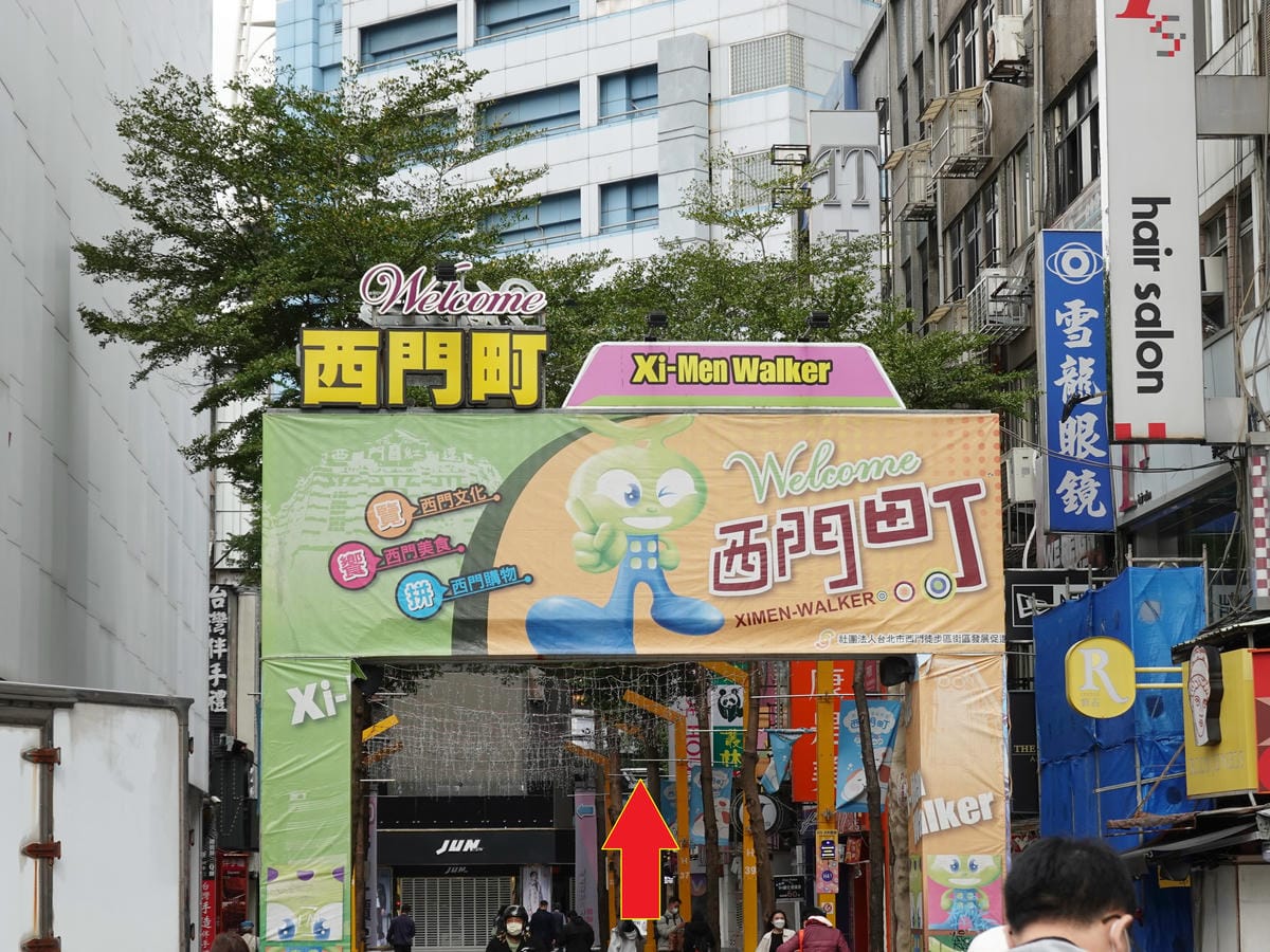 台北捷運西門站美食/西門町早午餐/下午茶/餐酒約會餐廳推薦【