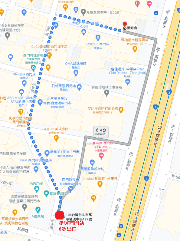 樂野食-西門站6號出口.png