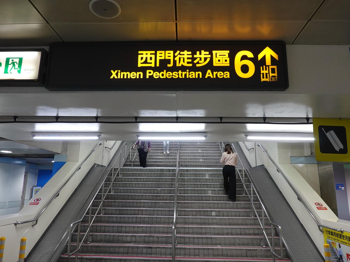 台北捷運西門站美食/西門町早午餐/下午茶/餐酒約會餐廳推薦【