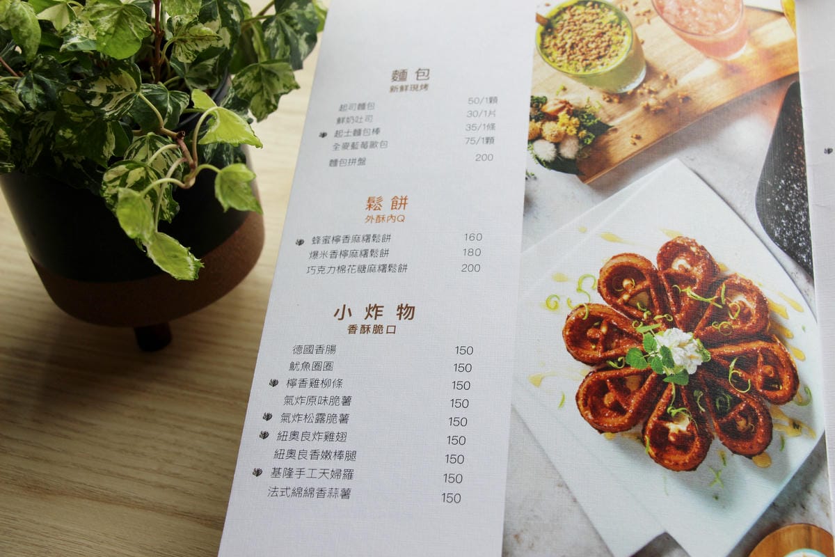 單點系列-西門町樂野食.JPG