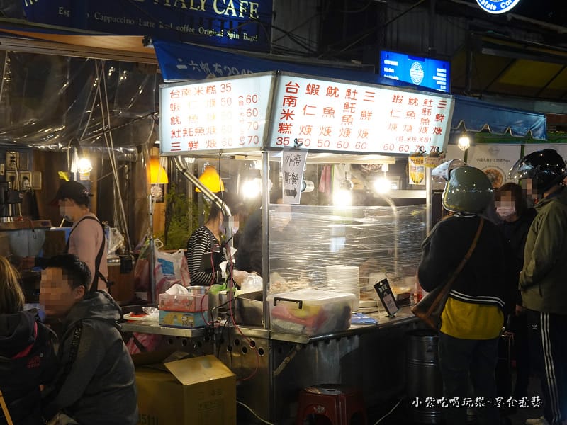 台南米糕三鮮羹-樂華夜市.jpg