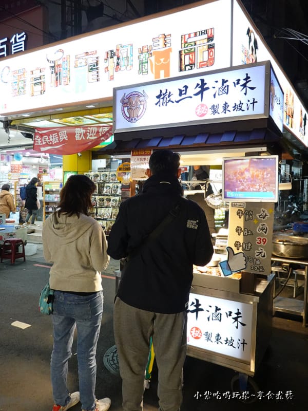撒旦牛滷味-樂華夜市 (6).jpg