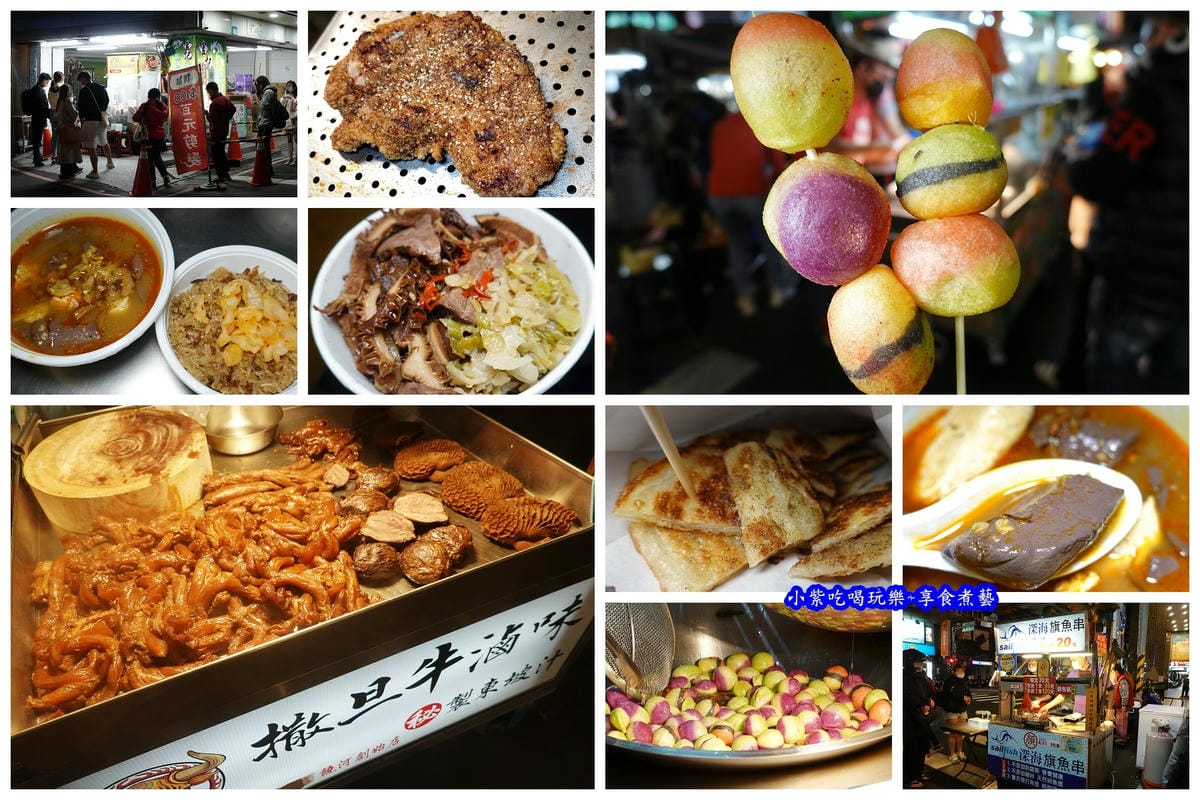 -樂華夜市拼圖.jpg