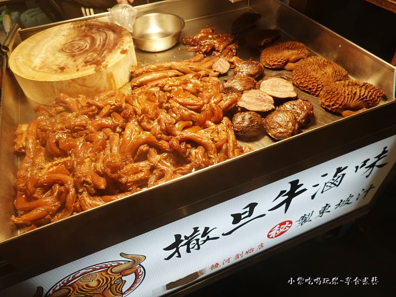 撒旦牛滷味-樂華夜市 (11).jpg