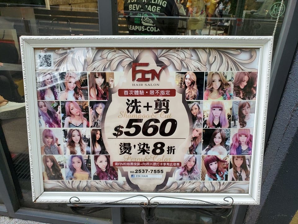 fin折扣.jpg