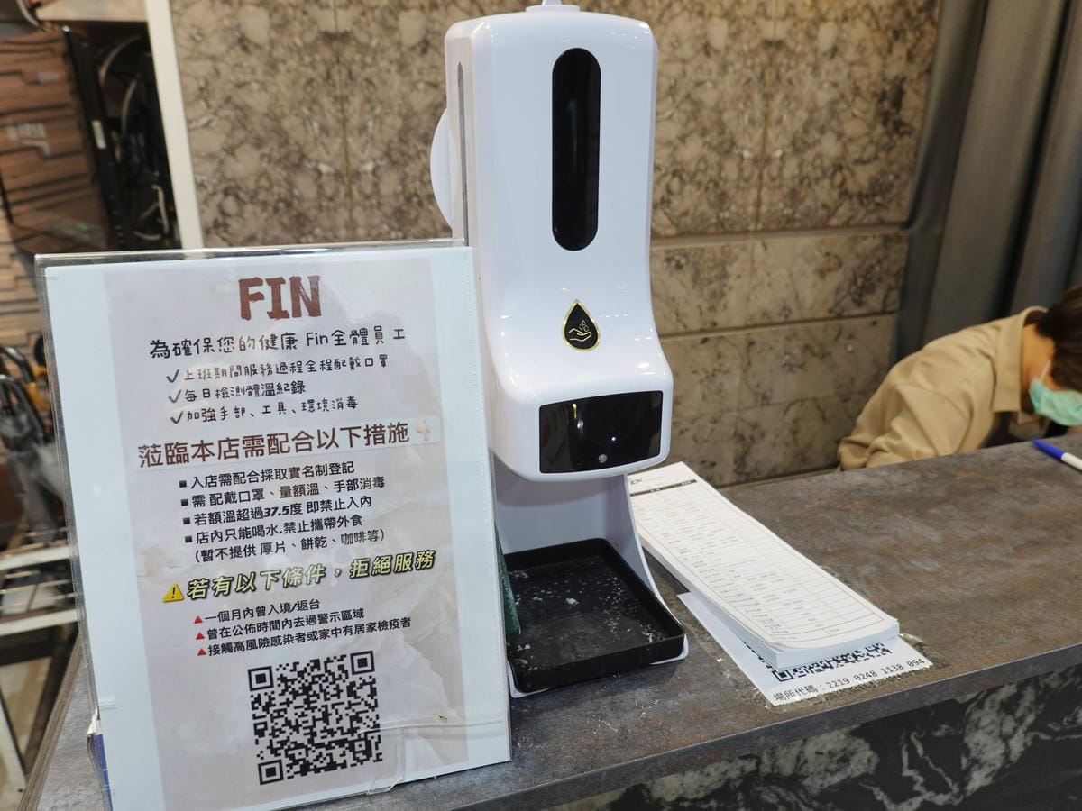FIN202111月3.JPG