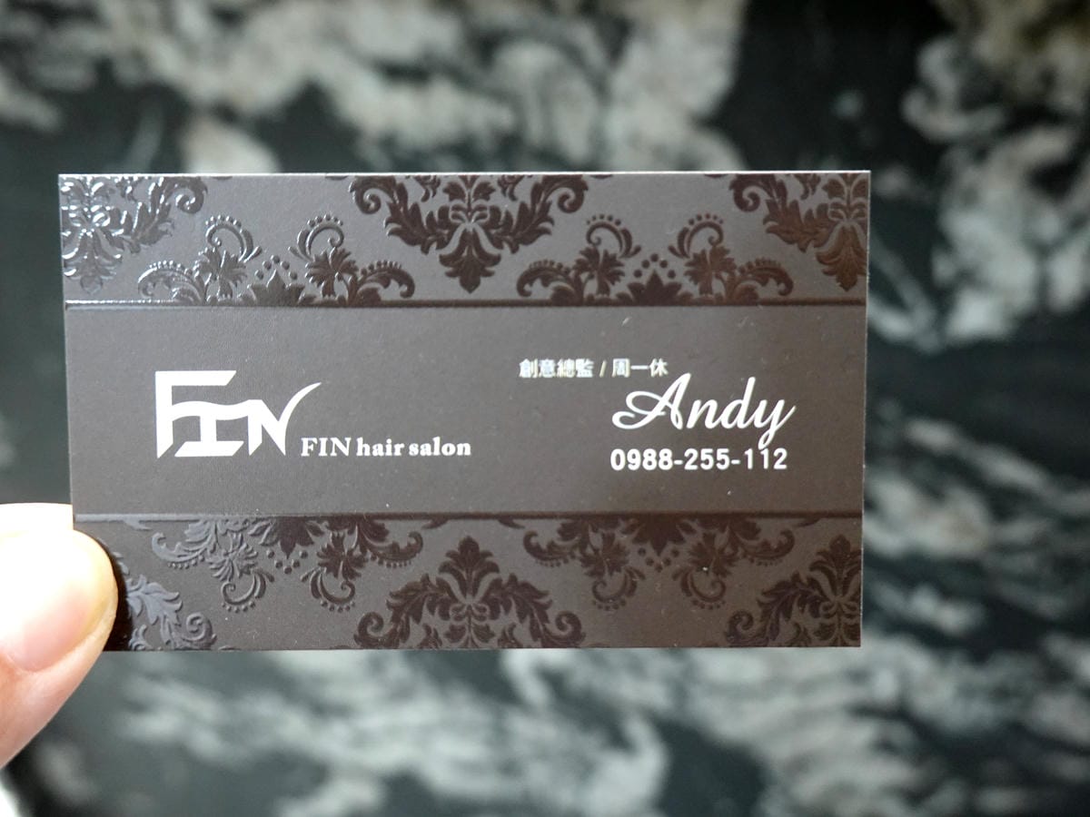 中山區美髮沙龍FIN2021 (2).JPG