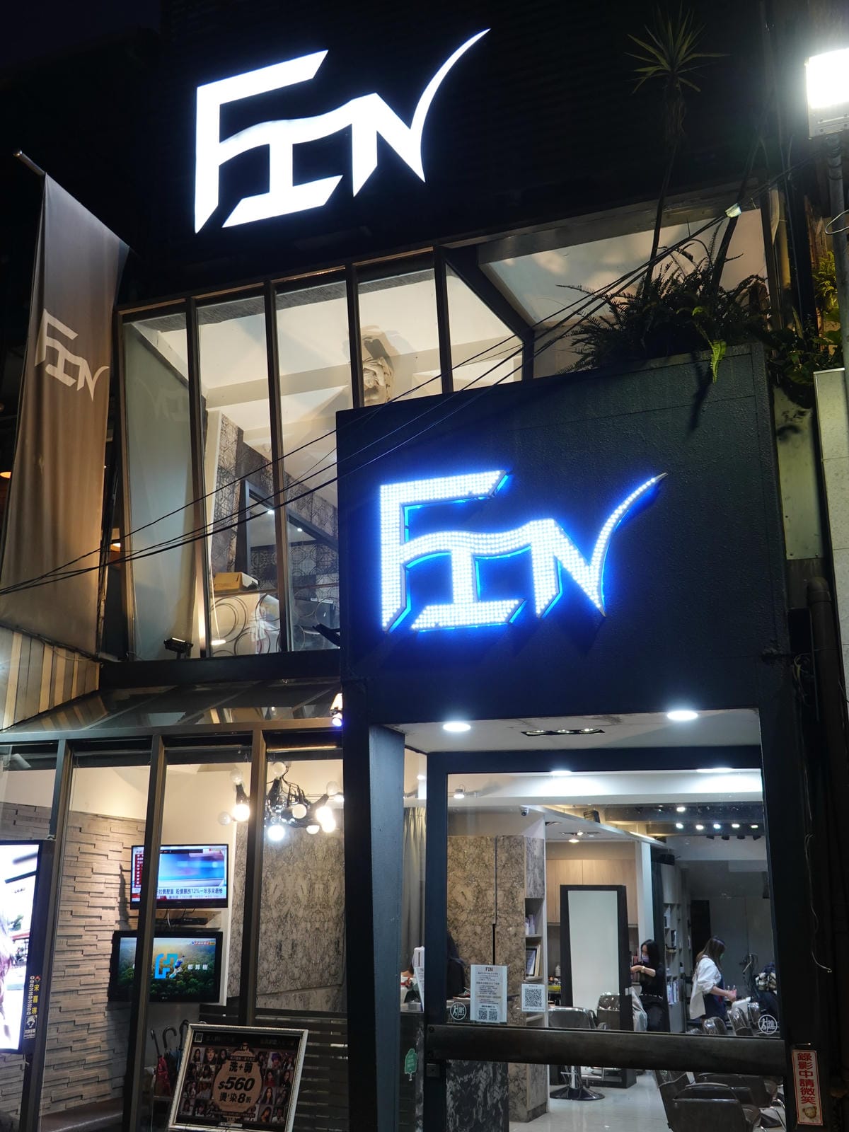 中山區美髮沙龍FIN2021 (1).JPG