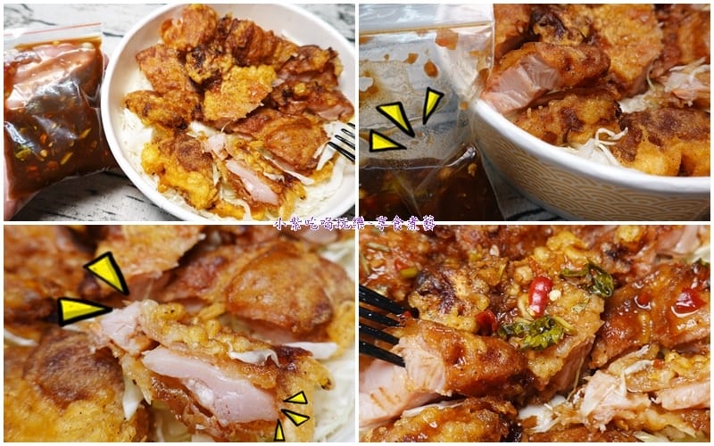 魔王椒麻雞-魔王泰國椒麻雞八德和平店 (1).jpg