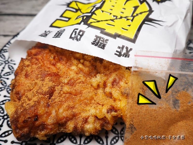 脆皮雞排-魔王泰國椒麻雞八德和平店 (3).jpg