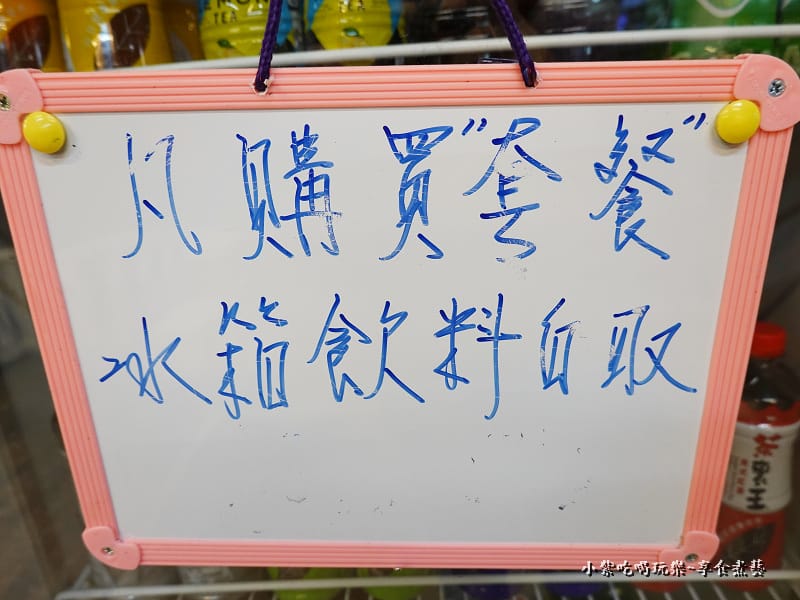 買套餐含飲料-魔王泰國椒麻雞八德和平店 (1).jpg