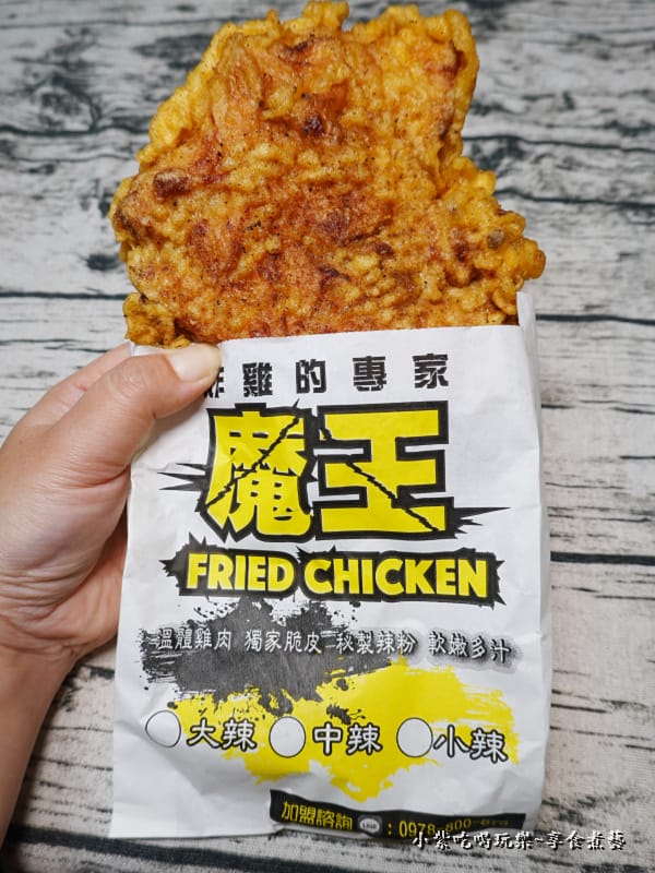 脆皮雞排-魔王泰國椒麻雞八德和平店 (1).jpg