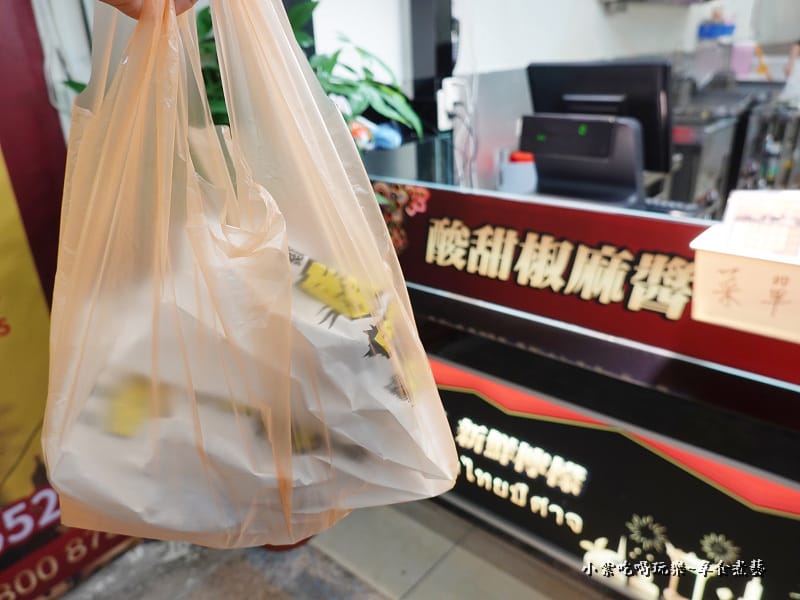 桃園-魔王泰國椒麻雞八德和平店 (2).jpg