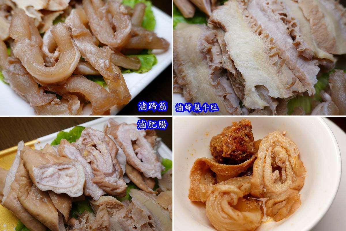 桃園鐵木真鴛鴦麻辣火鍋麻辣內臟食材.jpg
