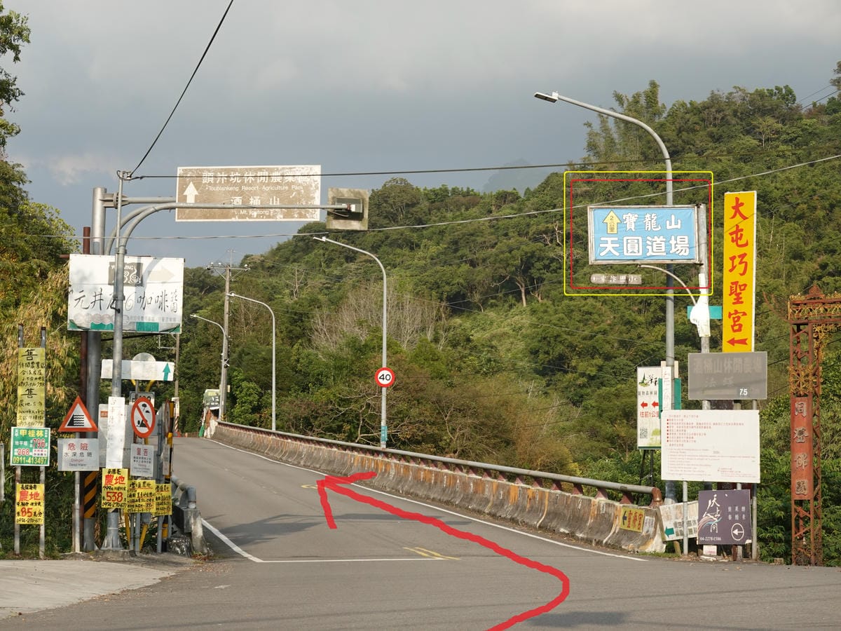 太平遊客中心對面.JPG 太平遊客中心對面.JPG