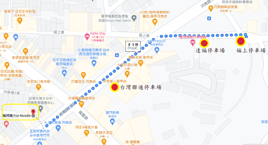 瘋拌麵附近停車場.png 瘋拌麵附近停車場.png