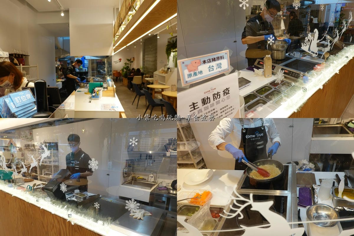 成真咖啡桃園中正店開放式廚房.jpg 成真咖啡桃園中正店開放式廚房.jpg