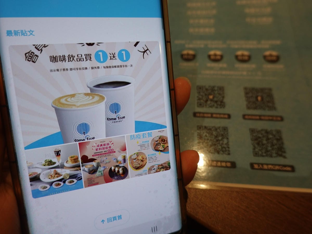 成真咖啡入會禮 (4).JPG 成真咖啡入會禮 (4).JPG
