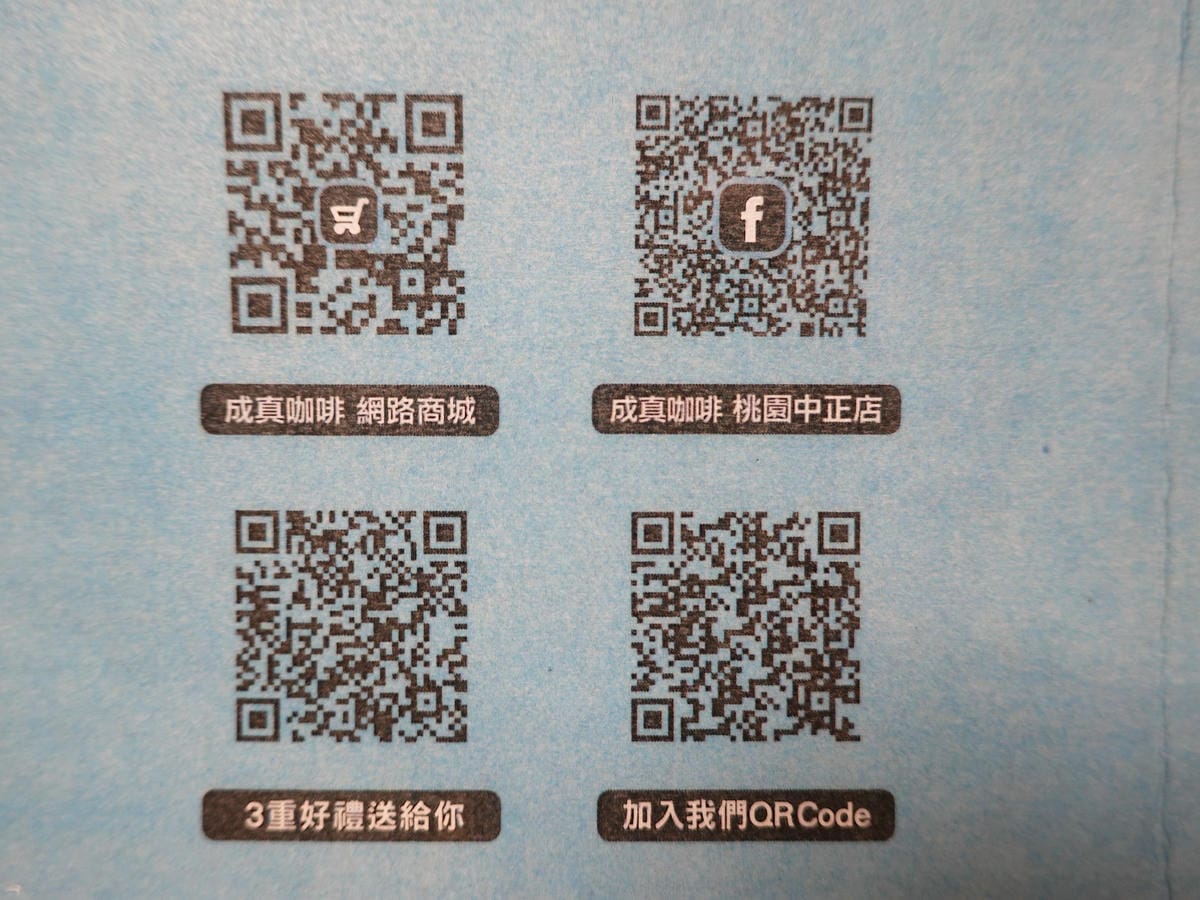 成真咖啡各分店 (1).JPG 成真咖啡各分店 (1).JPG