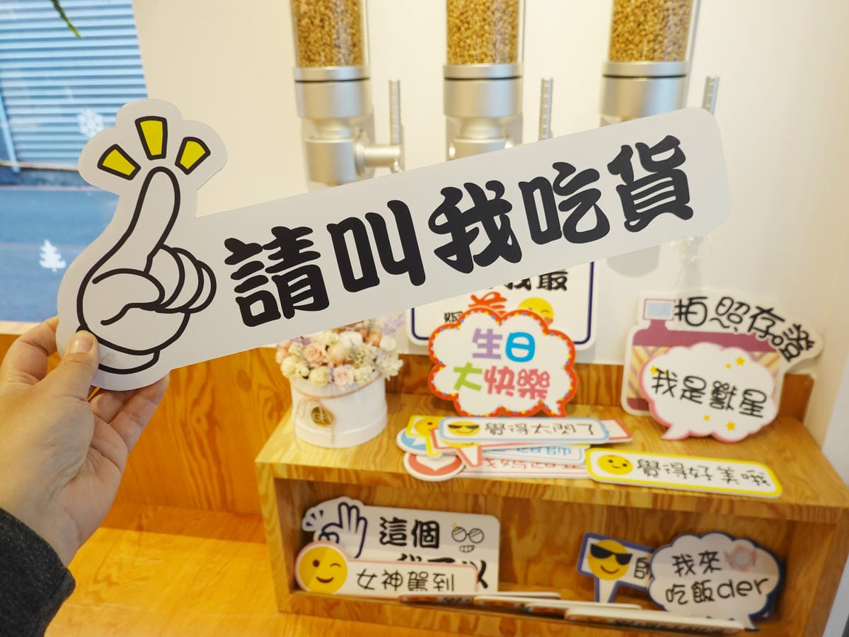 成真咖啡桃園中正店 (4).JPG 成真咖啡桃園中正店 (4).JPG