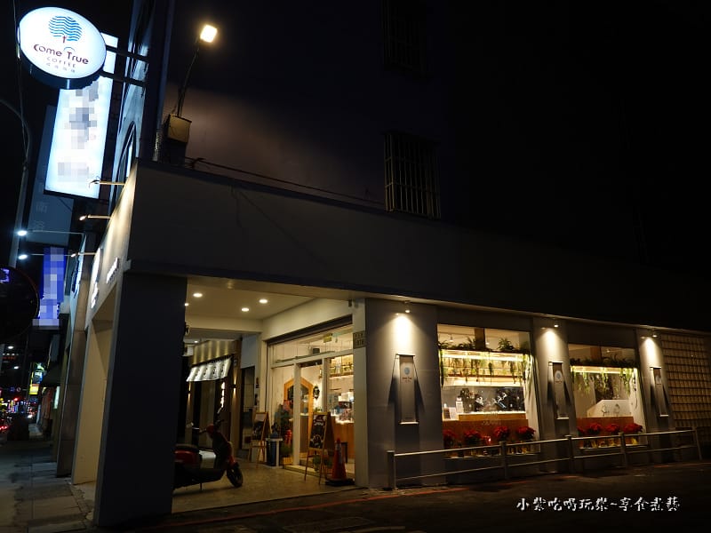 成真咖啡桃園中正店 (15).jpg 成真咖啡桃園中正店 (15).jpg