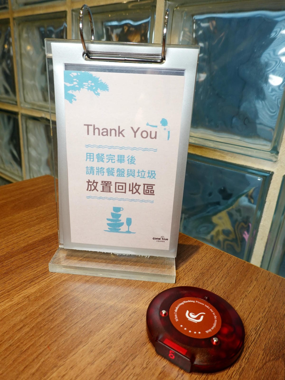 點餐需知-成真咖啡桃園中正店 (1).JPG 點餐需知-成真咖啡桃園中正店 (1).JPG