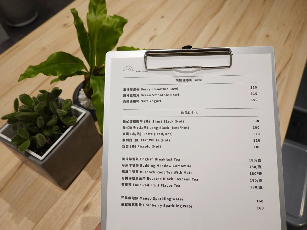 桃園surry Hills cafe'菜單 (6).JPG