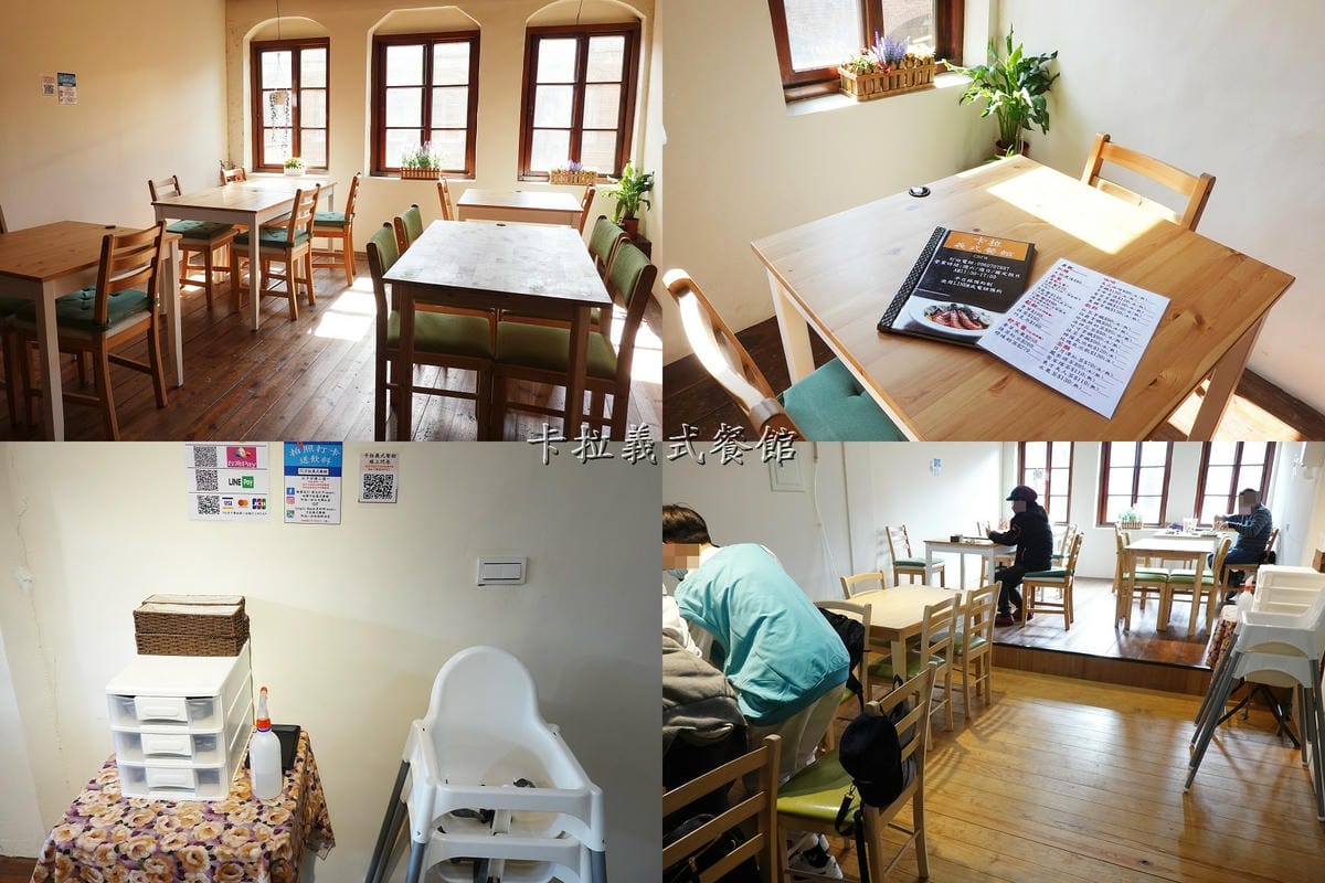 卡拉義式餐館-二樓用餐環境 (1).jpg