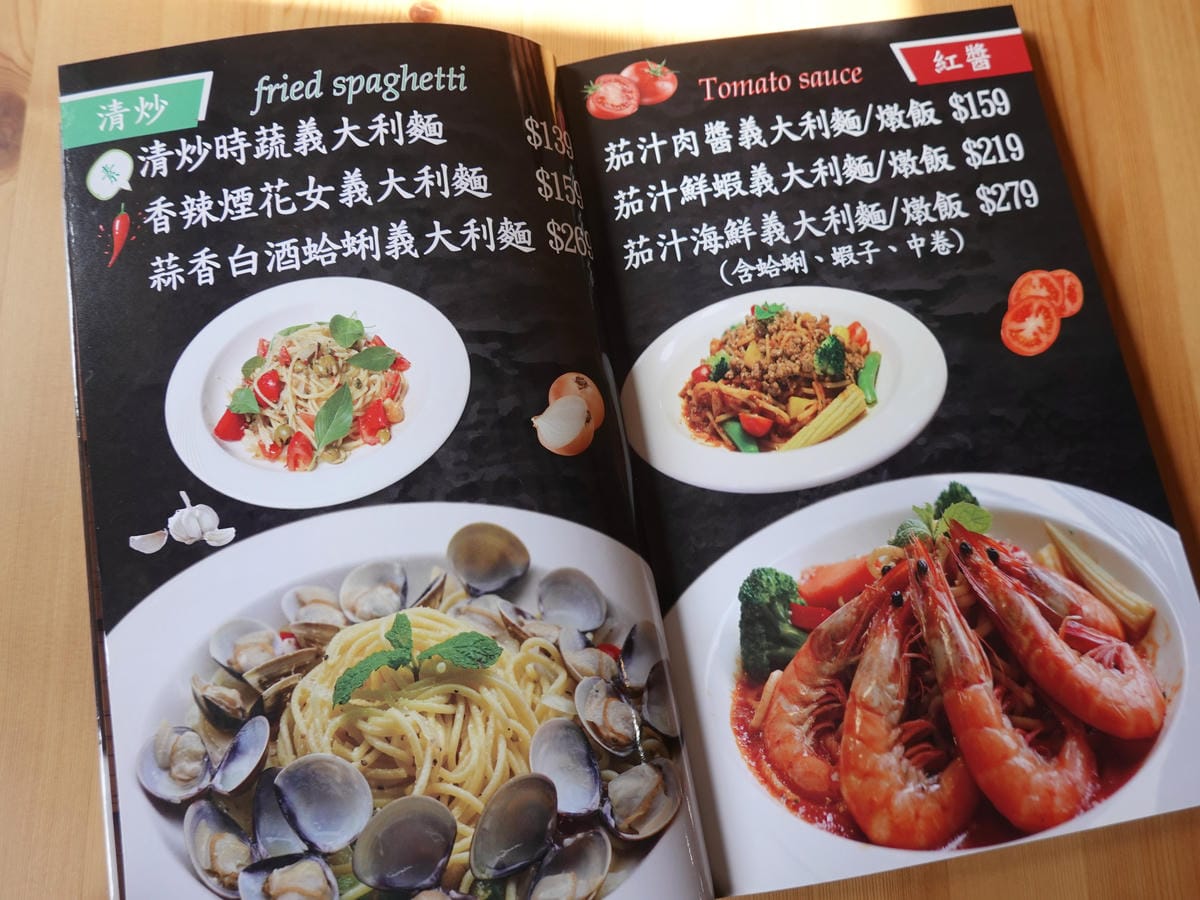 卡拉義式餐館menu (2).JPG