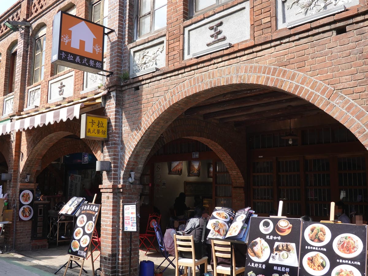 店外觀-卡拉義式餐館.JPG