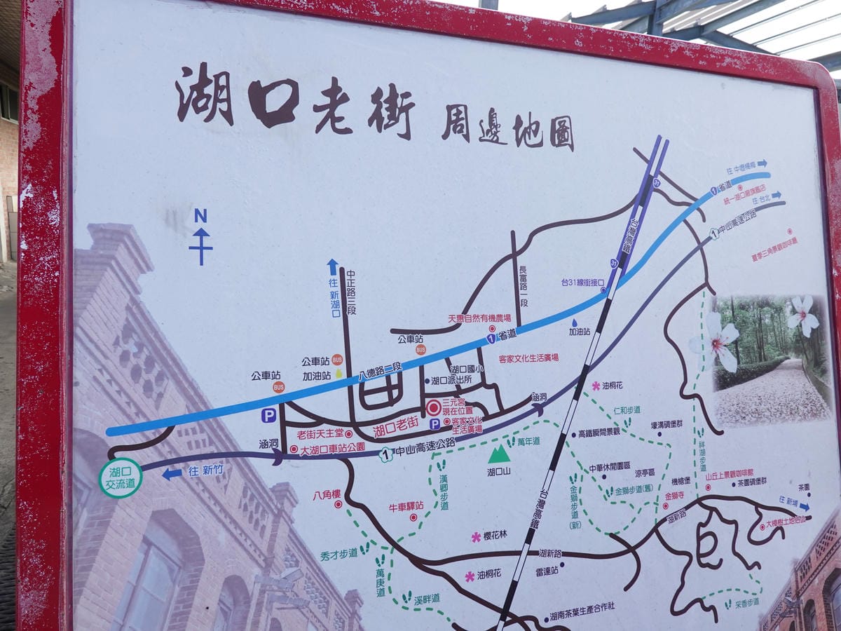 湖口老街周邊地圖2022.JPG