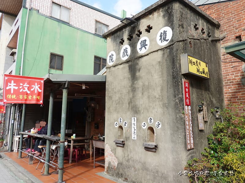 牛汶水復興戲院.jpg