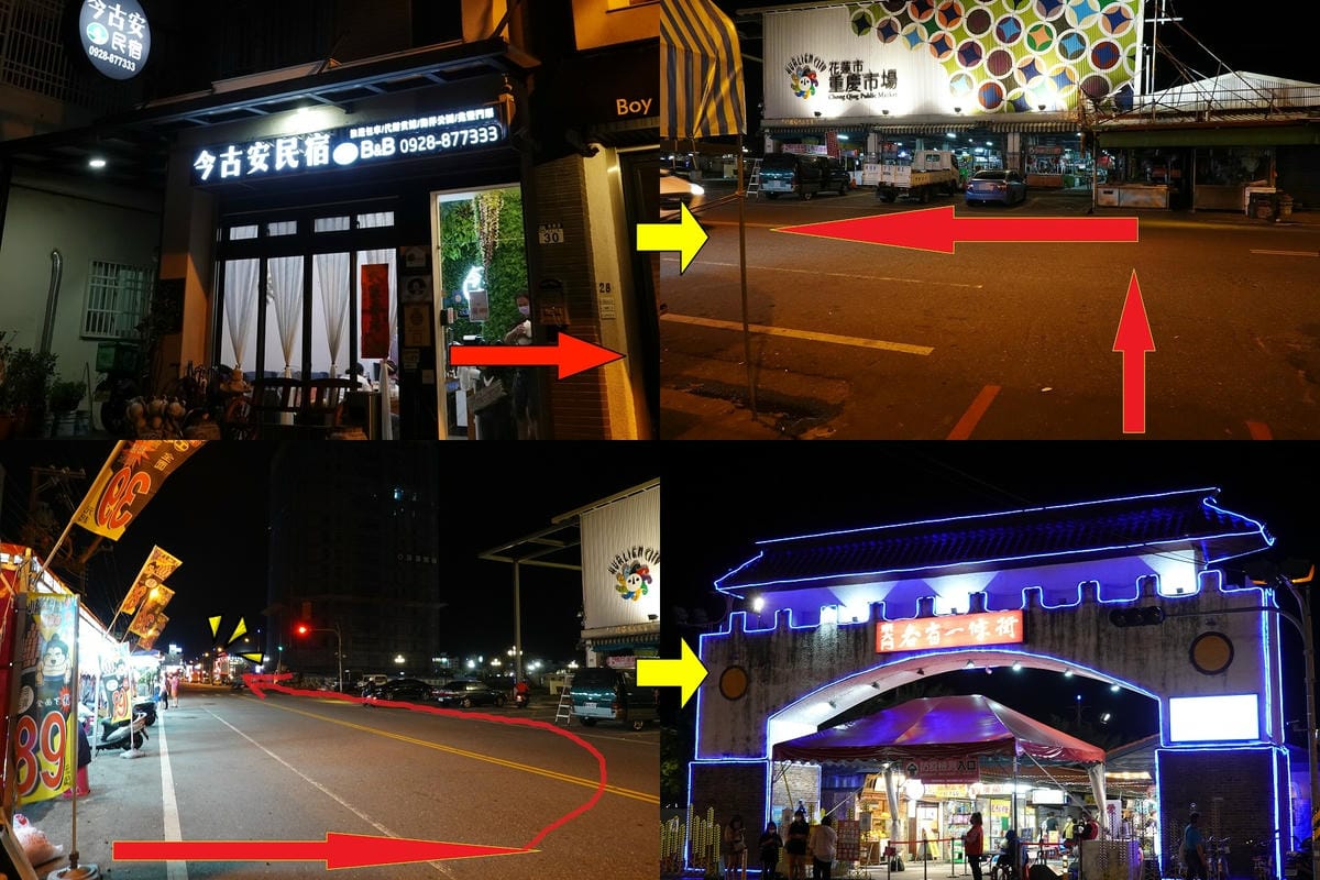今古安民 往東大門夜市方向.jpg