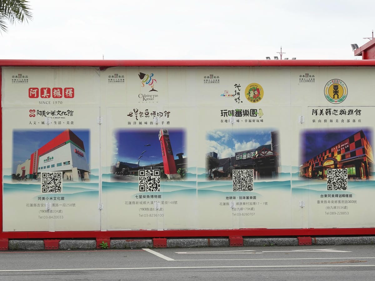 花蓮室內伴手禮觀光工廠.JPG