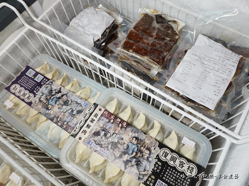 冷凍水餃-大稻埕復興客棧.jpg