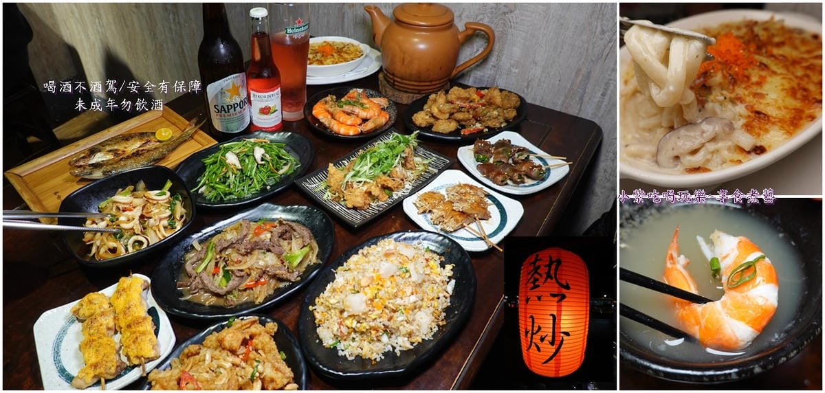 茶壺蝦首圖1.jpg