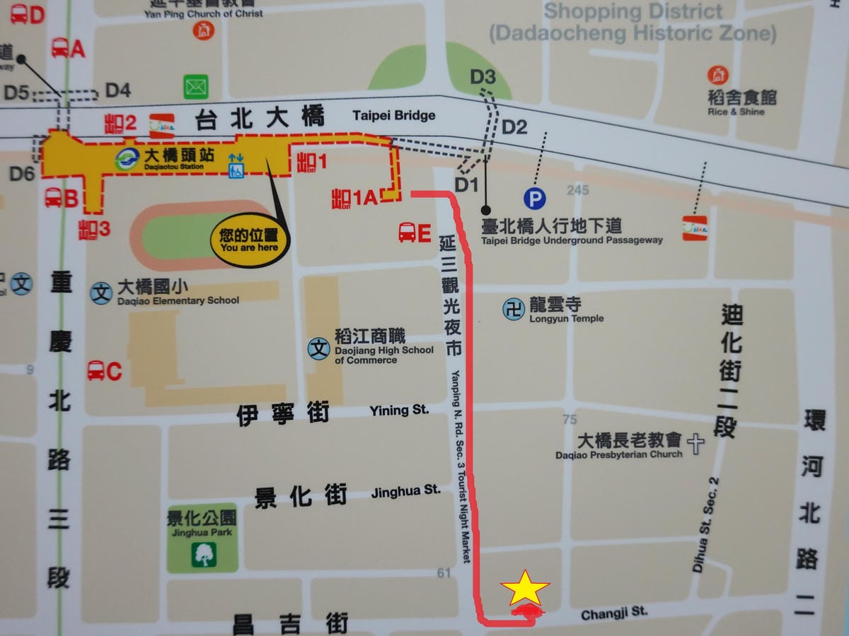 捷運大橋頭站到咕比豆花.JPG 捷運大橋頭站到咕比豆花.JPG