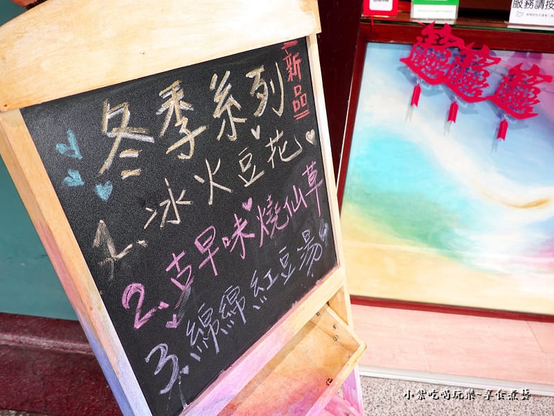咕比豆花 (5).jpg 咕比豆花 (5).jpg