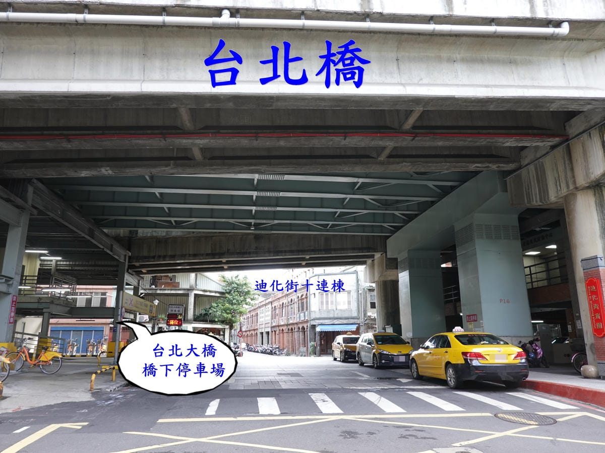 大橋頭橋下停車場1.JPG 大橋頭橋下停車場1.JPG